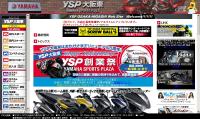 YSP大阪東