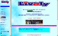 モトショップLively