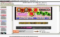レーシングパーツUFO