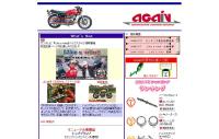 (有)アゲイン