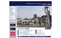 ホンダドリーム藤井寺