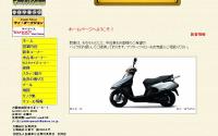 パルショップまち