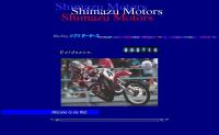 島津モータース