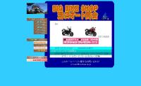 (有)溝口オート商会