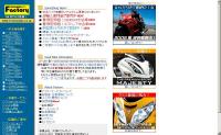 天神川ファクトリー/五条葛野店