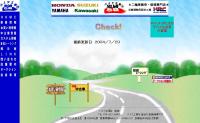 バイク工房岩城