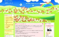 弘伸モータース
