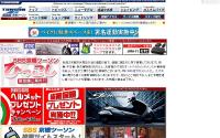 SBS京橋ツーソン