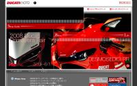 ドゥカティ京都