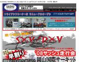 (株)サッシュ