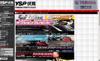 YSP伏見