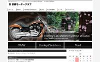 京都モータークラブ