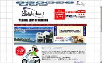 Motoharbor-1