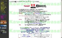 KFライムグリーン