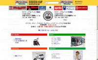 モトリーノデルベント京都