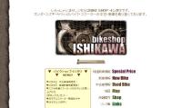 BIKE SHOP イシカワ