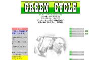 グリーン サイクルショップ