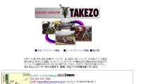 ライダースハウス TAKEZO