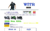 モータースポーツショップ ウイズ