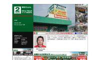 �ɥ饤�С������������2��󤫤�