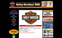 ハーレーダビットソン テイク須磨店
