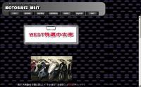 MOTOBLUEZ WEST店