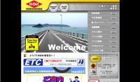 広島オートバイ販売(株)観音店