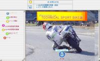 ¥Æ¥¯¥Ë¥«¥ë¥¹¥Ý¡¼¥ÄBIKE²°