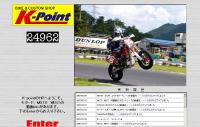 Kpoint