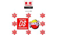 DS小笠原呉店