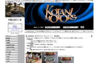 (有)プロジェクト・ケイKOTANIMOTORS