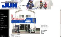 BIKE SHOP JUN