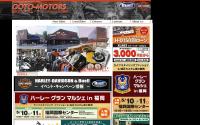 後藤モータース