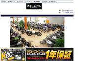 ビッグワン下関店