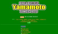 山本自転車商会