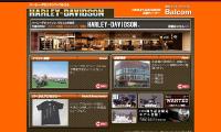 HarleyDavidsonBalcom岡山