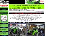 カワサキプラザ岡山