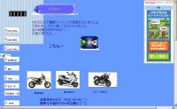 YSP香川