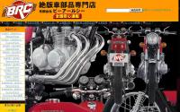(有)ビーアールシー