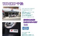 YOUSHOP千松