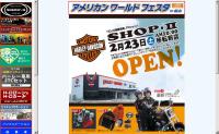 SHOP��II