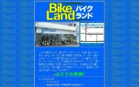 バイクランド