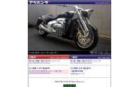 (有)阿部ホンダ