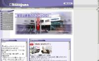 ライダースクラブはなやま