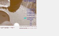 ベスパガレージミクリヤ