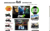 ルース(RUTH)