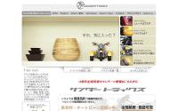 サンダートライクス福岡店