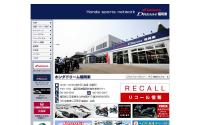 ホンダドリーム福岡東