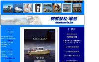 (株)畑島