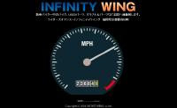 インフィニティーウィング